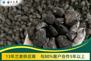 兰炭携手铁合金，改写行业传统面貌