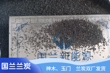 解析兰炭和焦炭的工业应用潜力