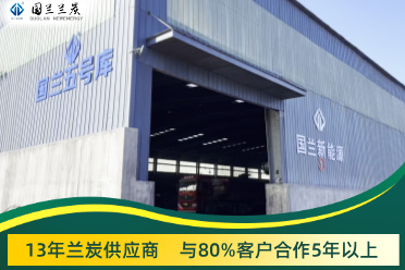 对比兰炭和焦炭，探寻工业能源新方向