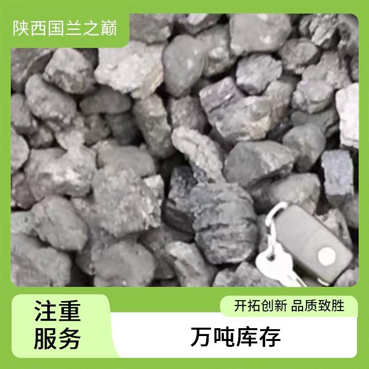 探秘兰炭从粗料到优质产品的炼制过程