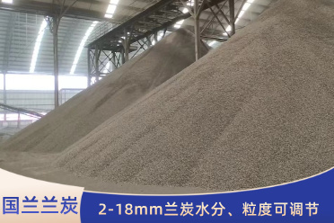 解析兰炭在钢厂喷吹中的独特优势