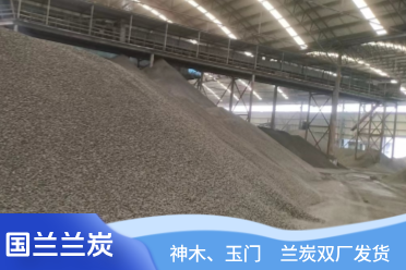 探寻兰炭在钢厂喷吹中的独特价值 探寻兰炭在钢厂喷吹中的独特价值